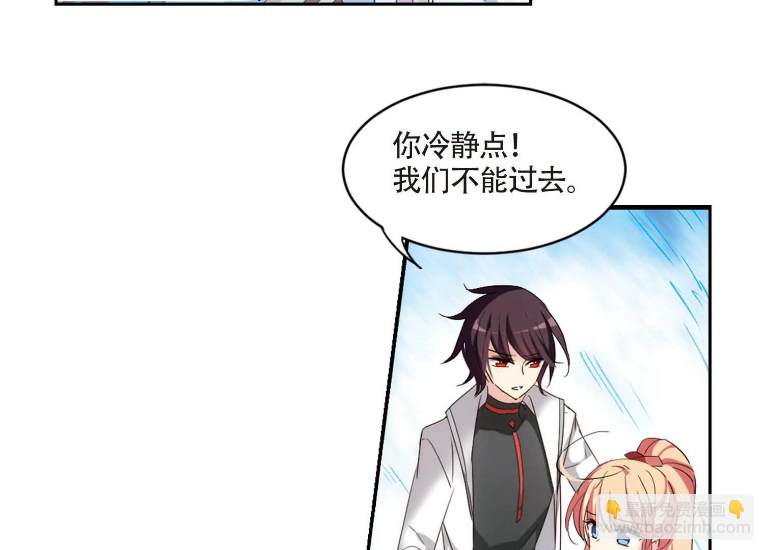🍶穿越西元3000后 第711话  恸哭1 第7页