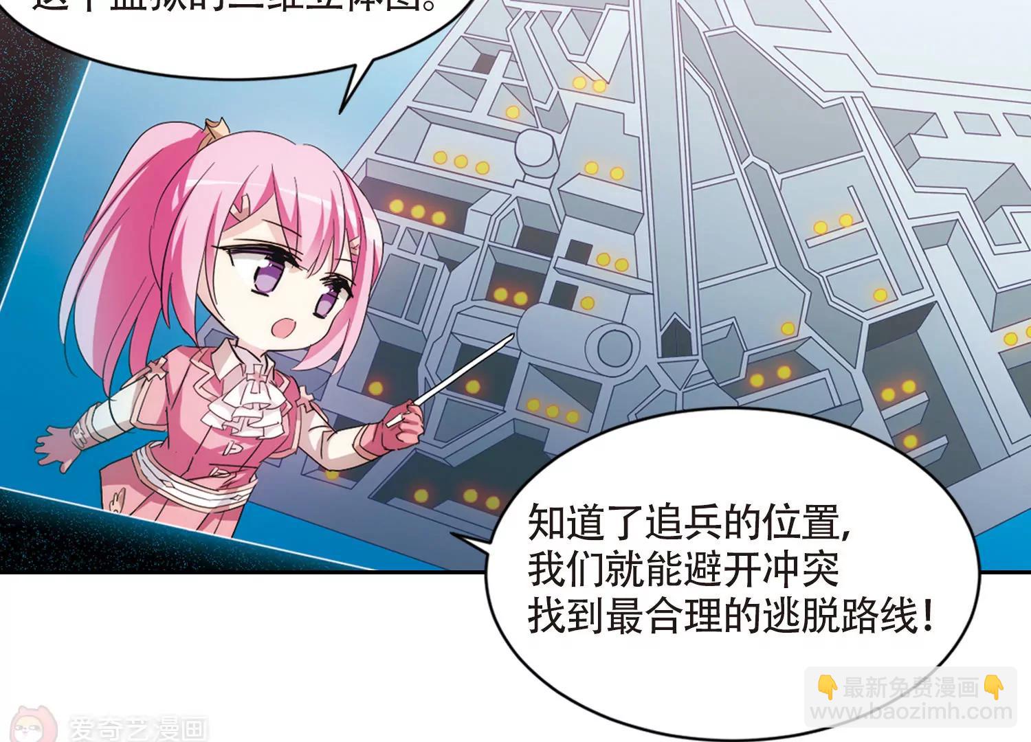 🍶穿越西元3000后 第713话  恸哭3 第11页
