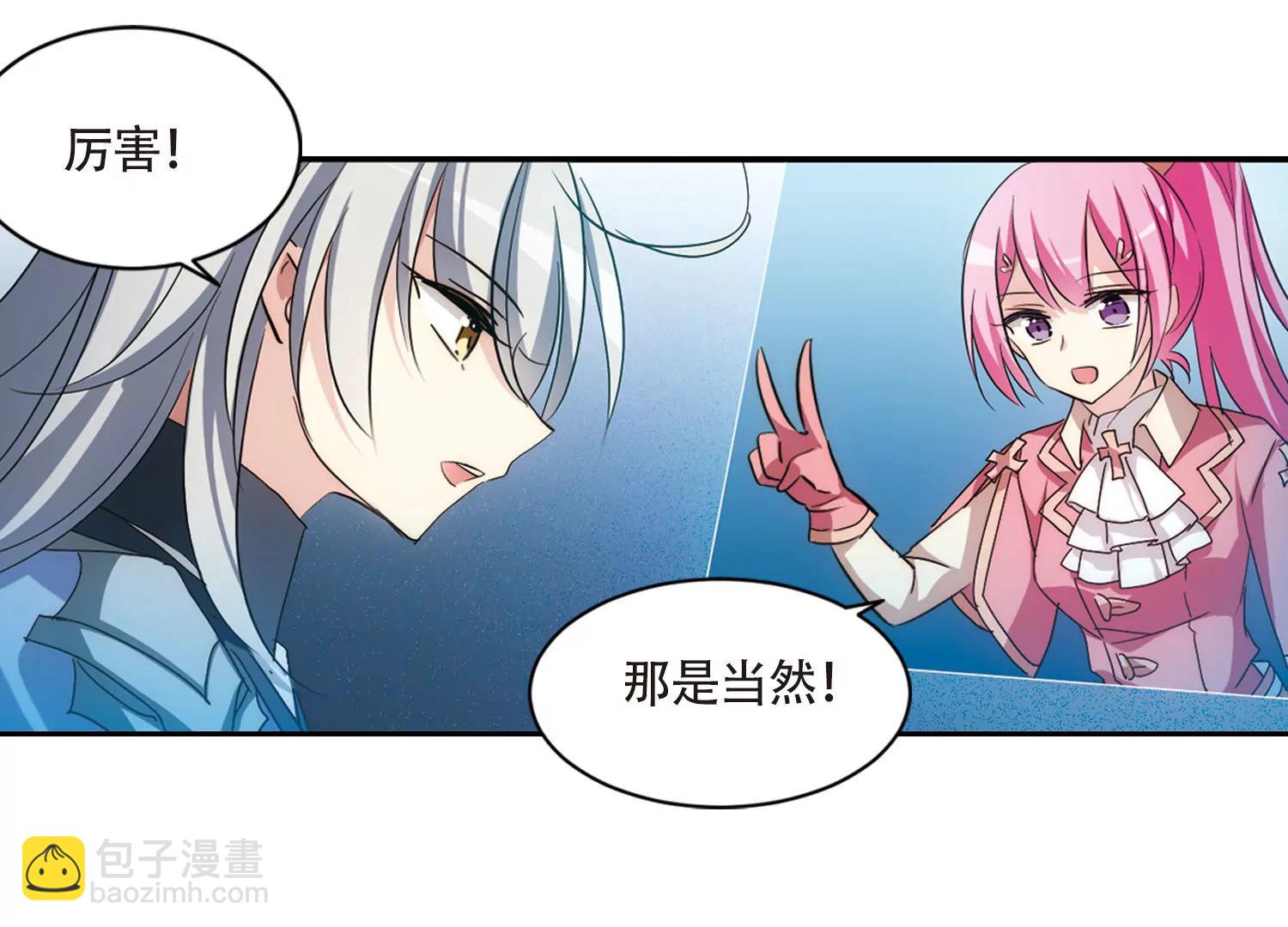 🍶穿越西元3000后 第713话  恸哭3 第13页