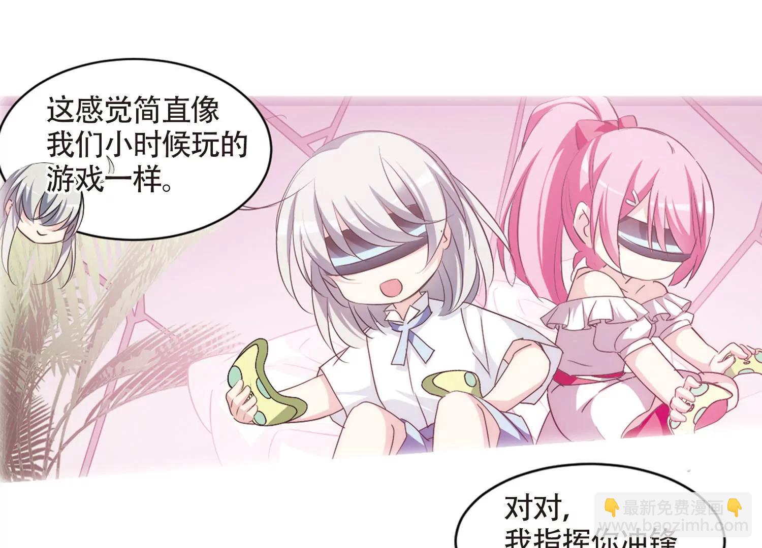 🍶穿越西元3000后 第713话  恸哭3 第16页
