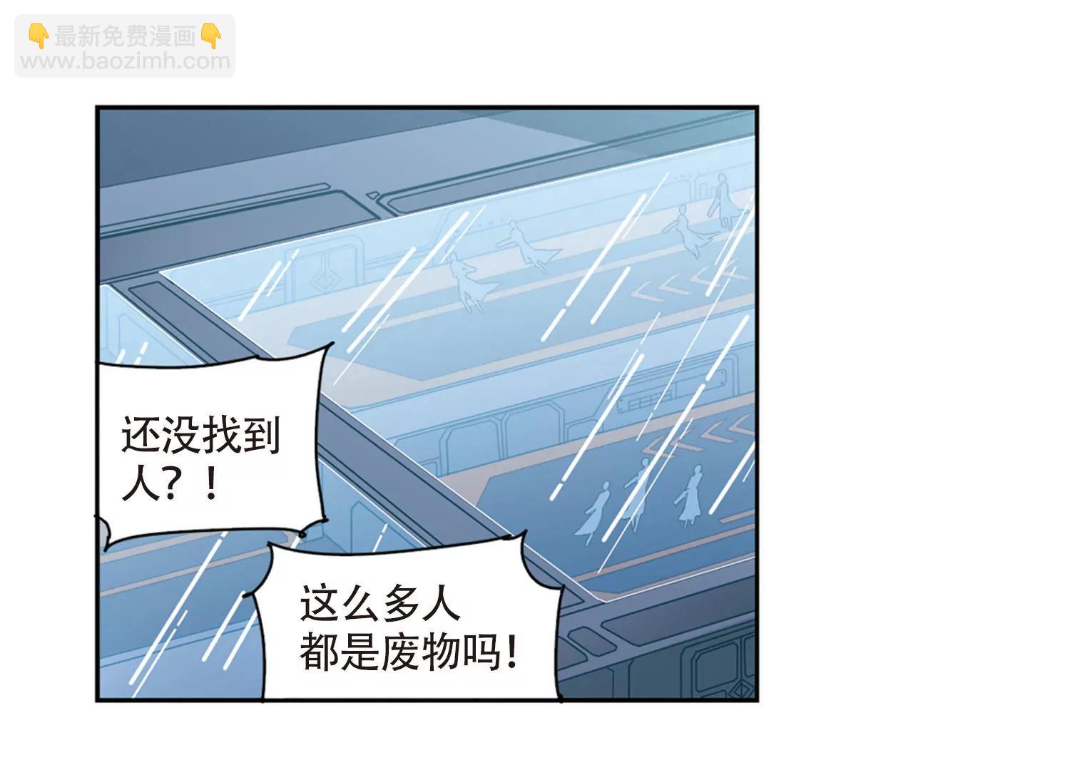 🍶穿越西元3000后 第713话  恸哭3 第18页