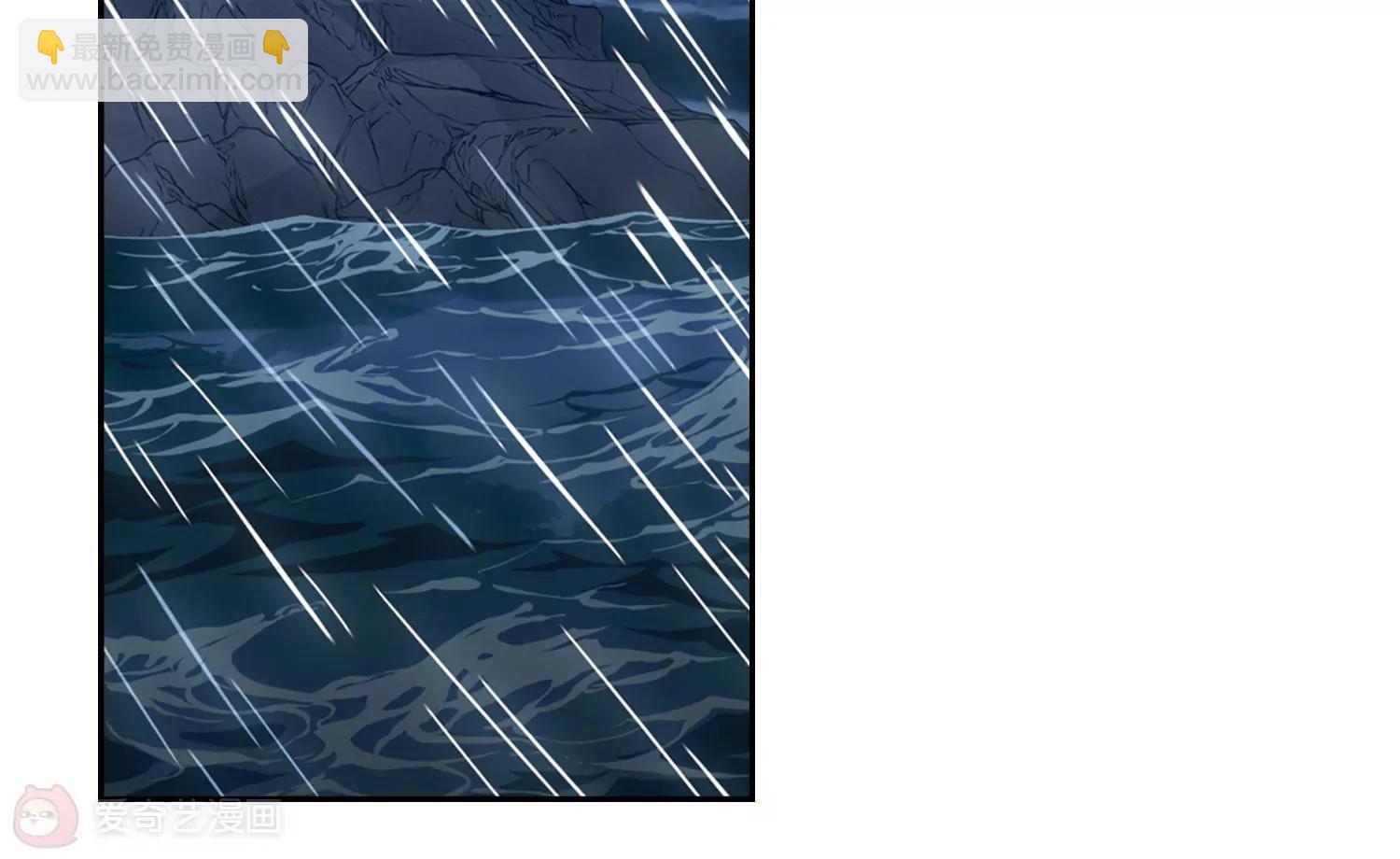 🍶穿越西元3000后 第713话  恸哭3 第26页