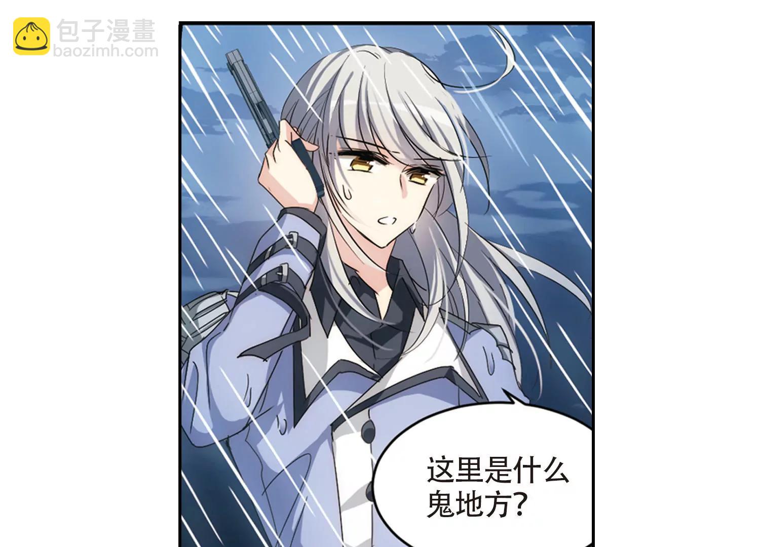 🍶穿越西元3000后 第713话  恸哭3 第27页