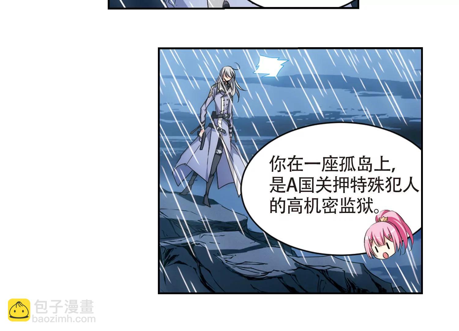 🍶穿越西元3000后 第713话  恸哭3 第28页