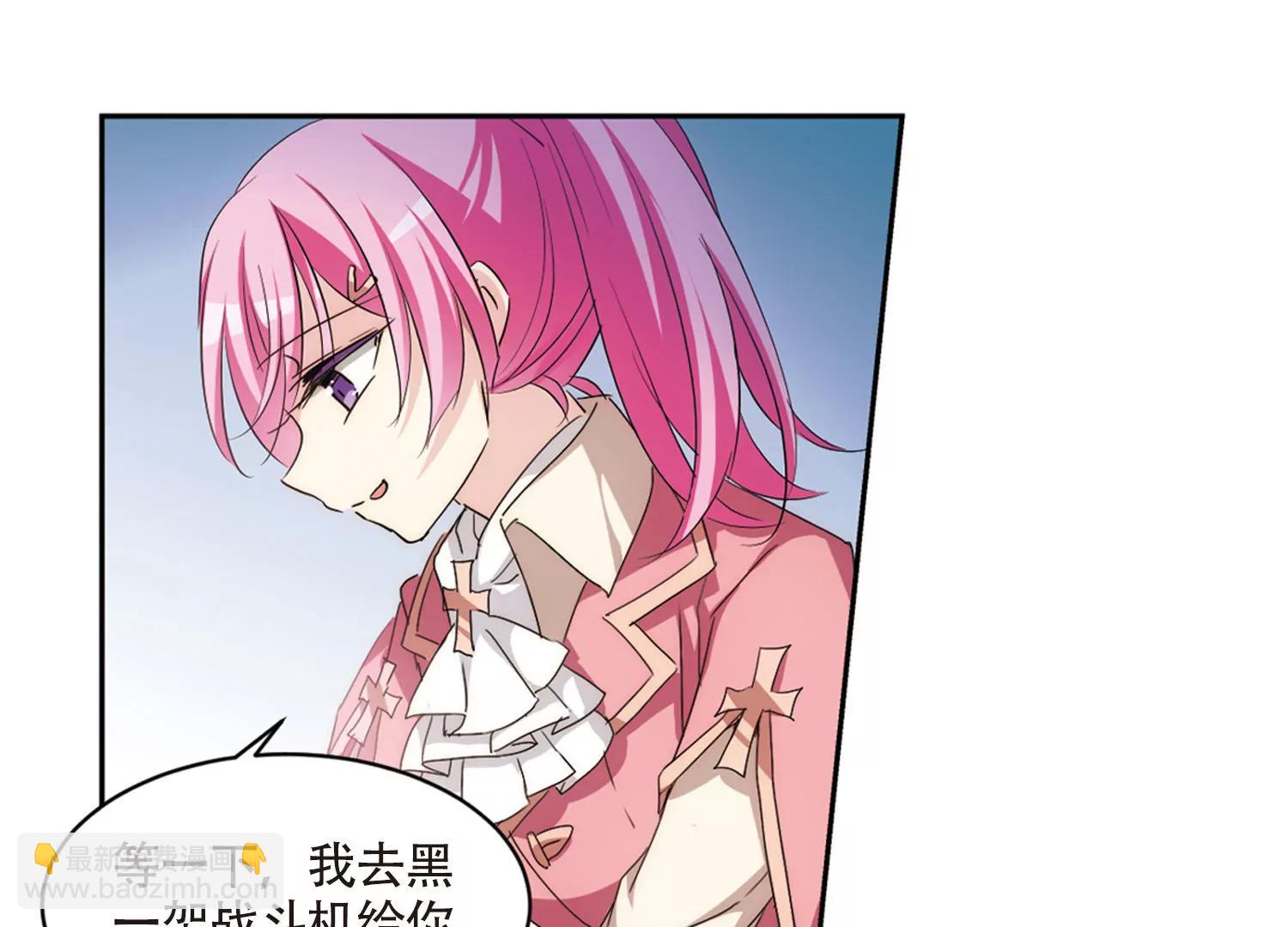 🍶穿越西元3000后 第713话  恸哭3 第30页