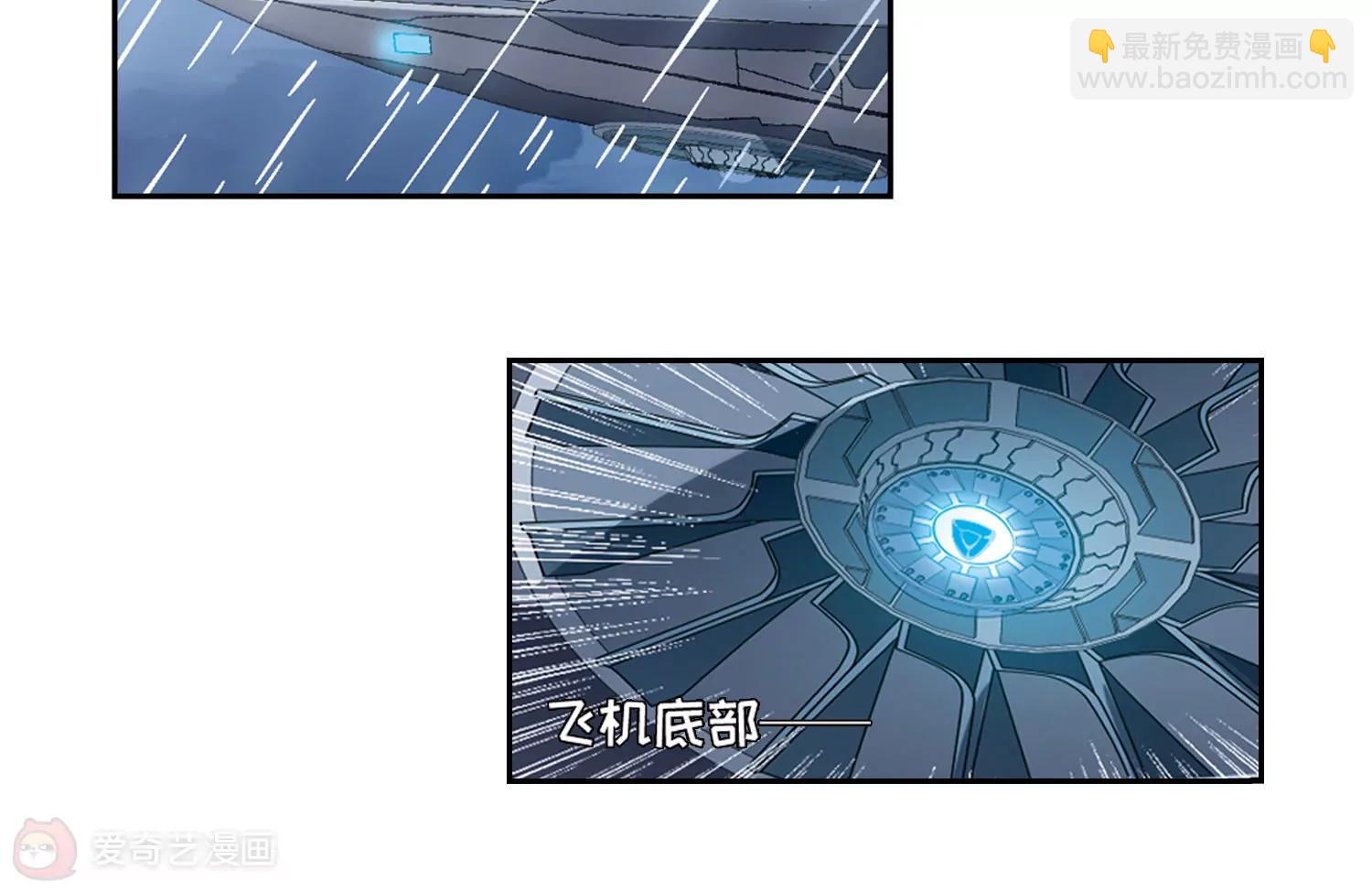 🍶穿越西元3000后 第713话  恸哭3 第40页