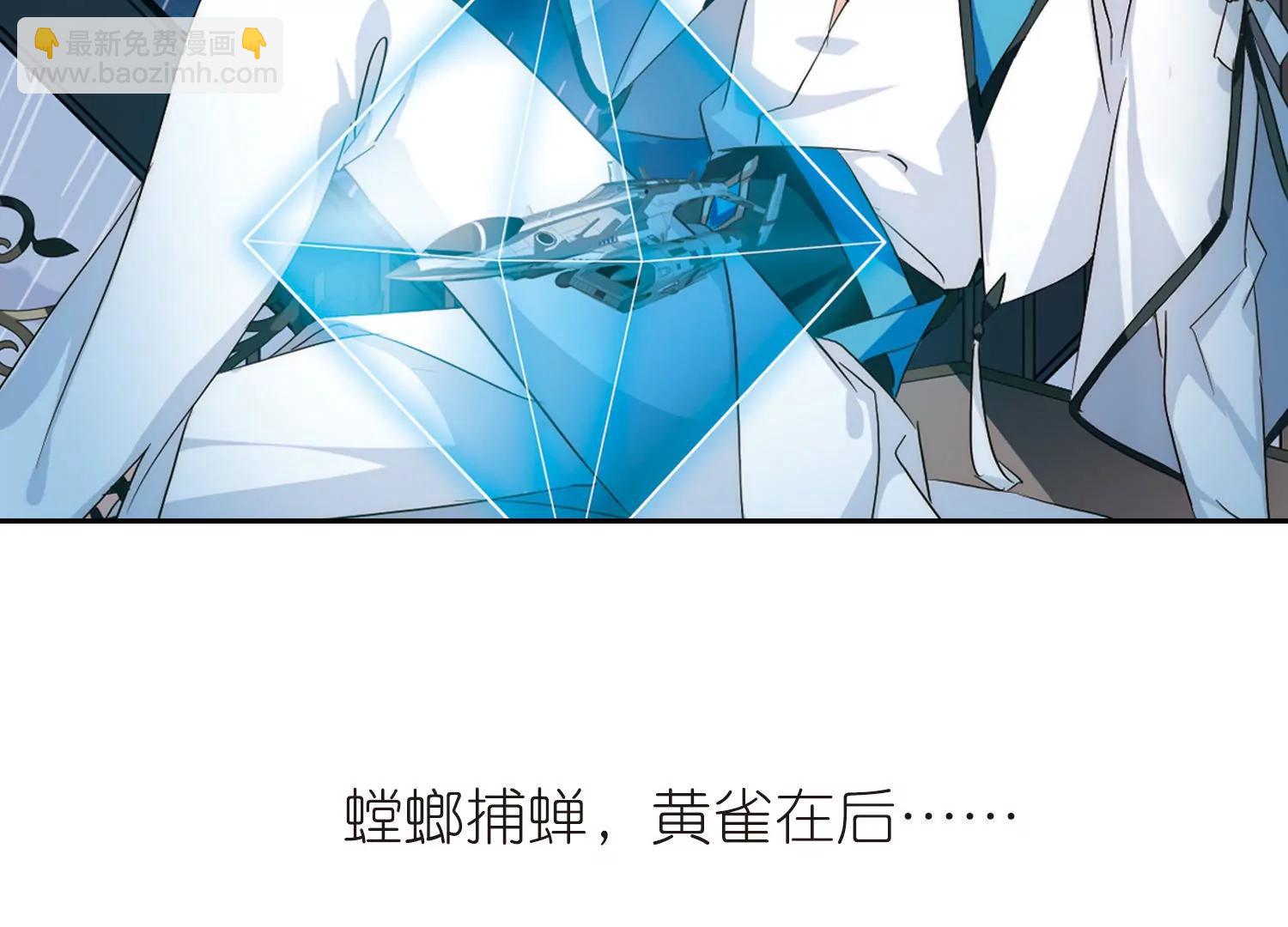 🍶穿越西元3000后 第713话  恸哭3 第42页