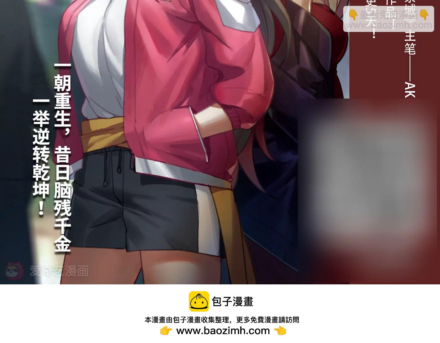 🍶穿越西元3000后 第713话  恸哭3 第45页