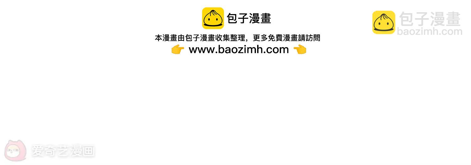 🍶穿越西元3000后 第713话  恸哭3 第5页