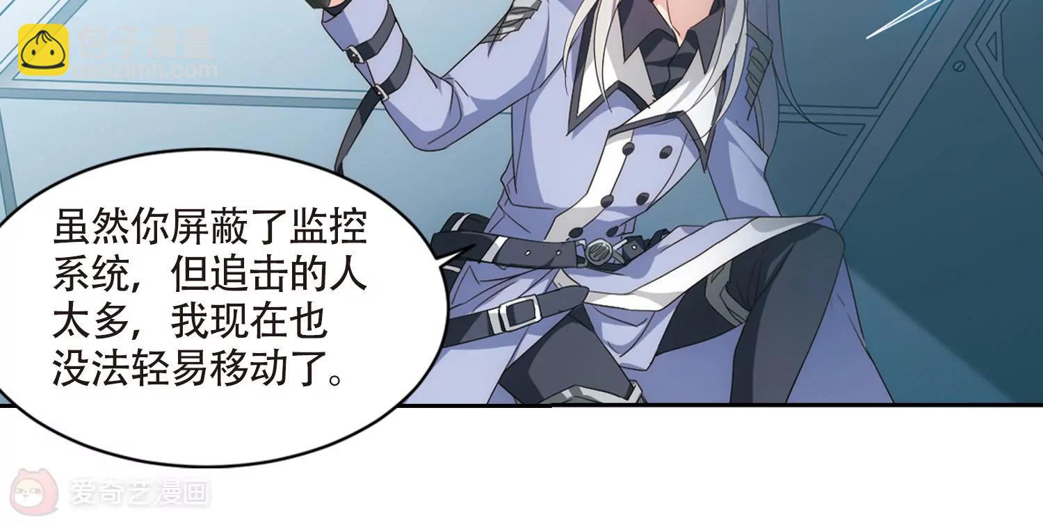 🍶穿越西元3000后 第713话  恸哭3 第8页