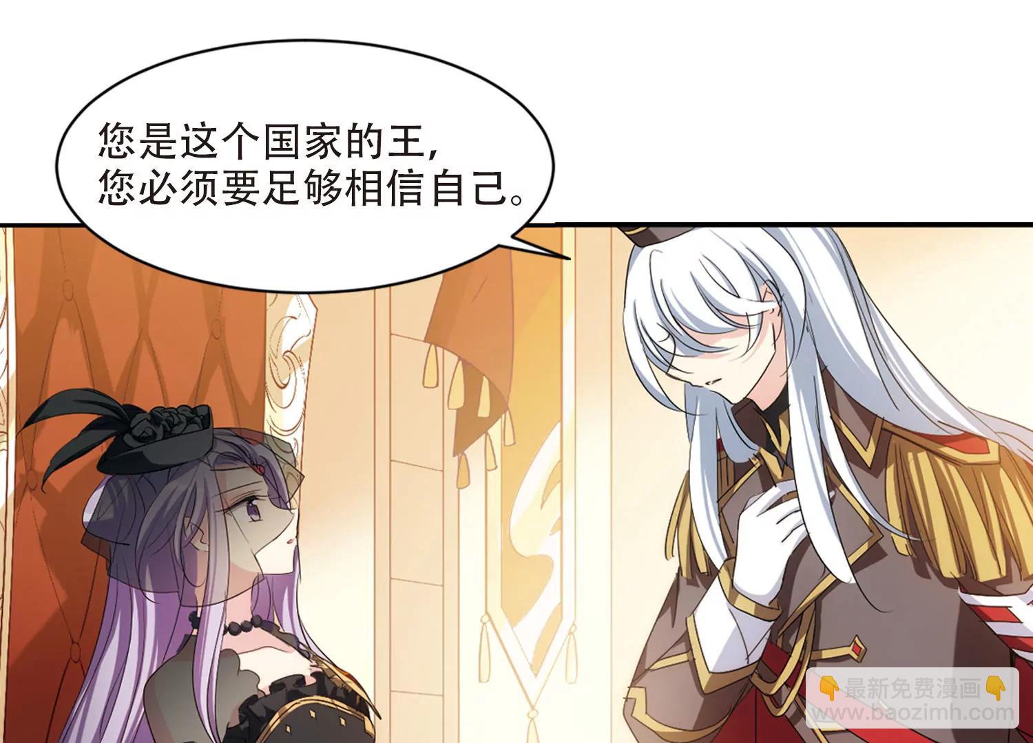 🍶穿越西元3000后 第715话  忏悔2 第11页