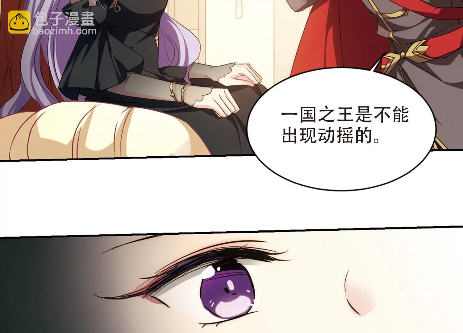 🍶穿越西元3000后 第715话  忏悔2 第12页