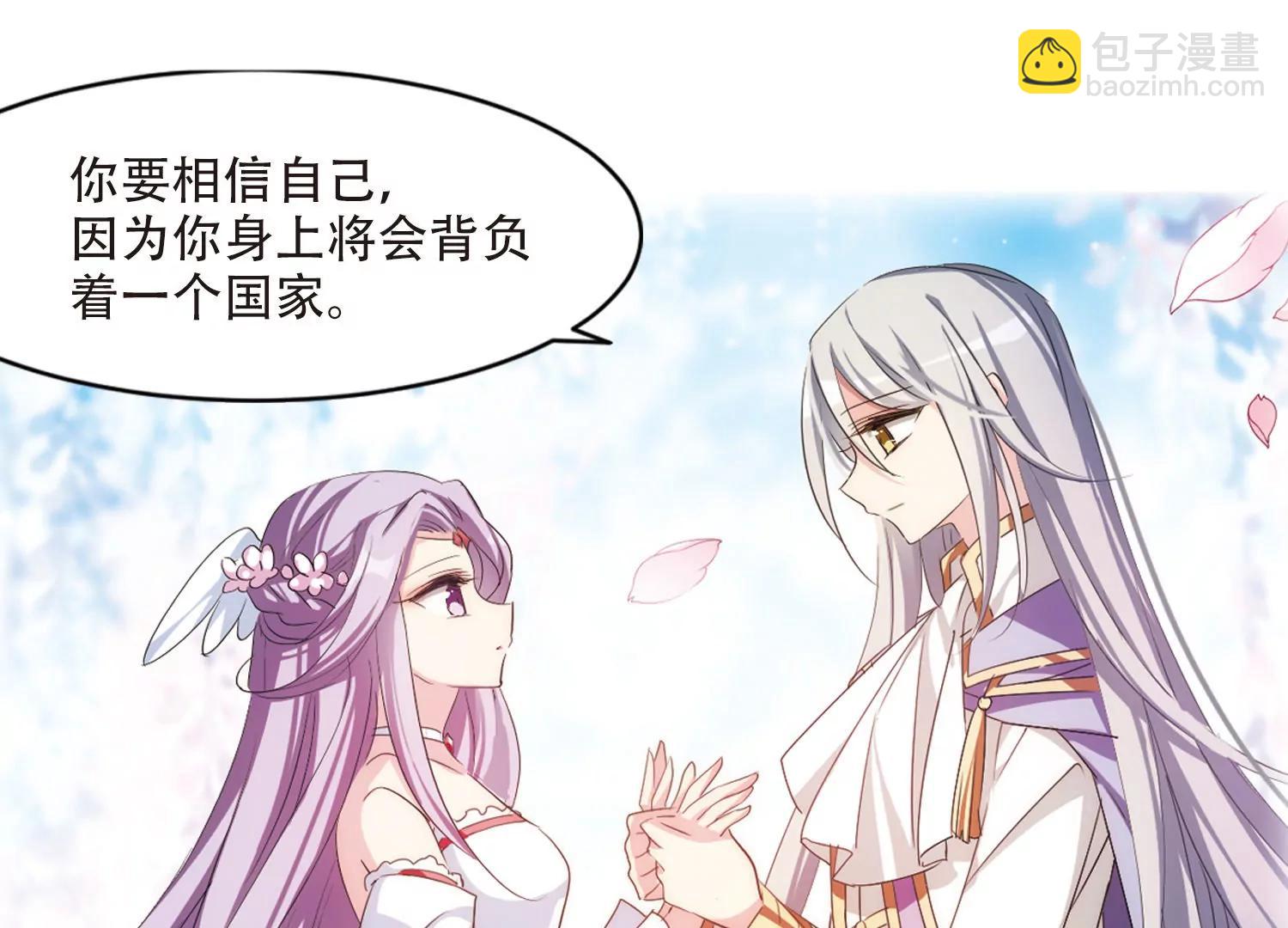 🍶穿越西元3000后 第715话  忏悔2 第14页