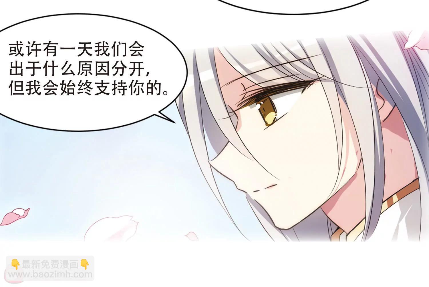 🍶穿越西元3000后 第715话  忏悔2 第16页