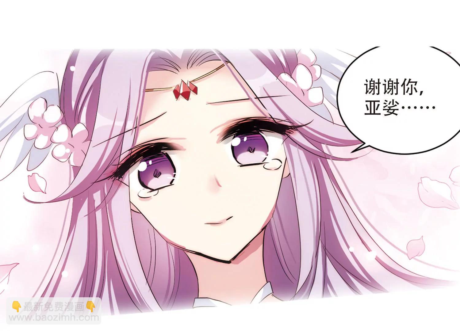 🍶穿越西元3000后 第715话  忏悔2 第17页