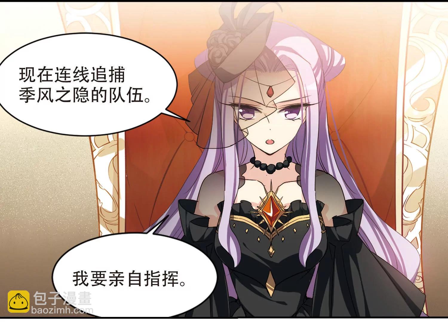 🍶穿越西元3000后 第715话  忏悔2 第21页