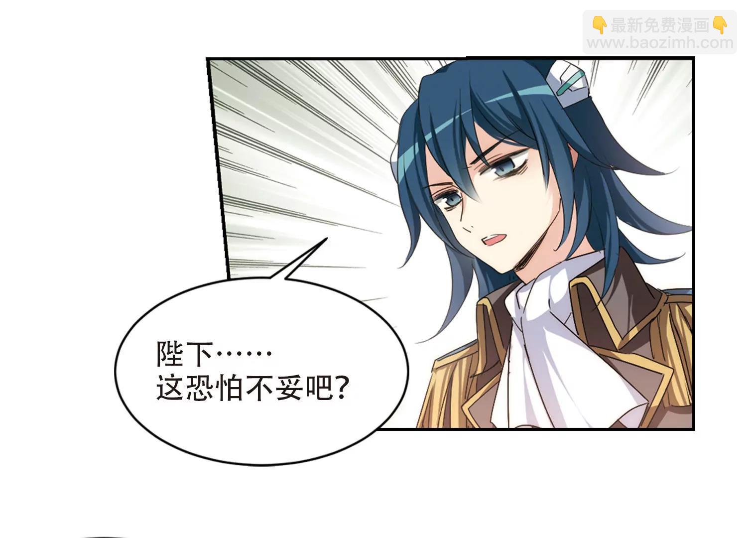 🍶穿越西元3000后 第715话  忏悔2 第24页