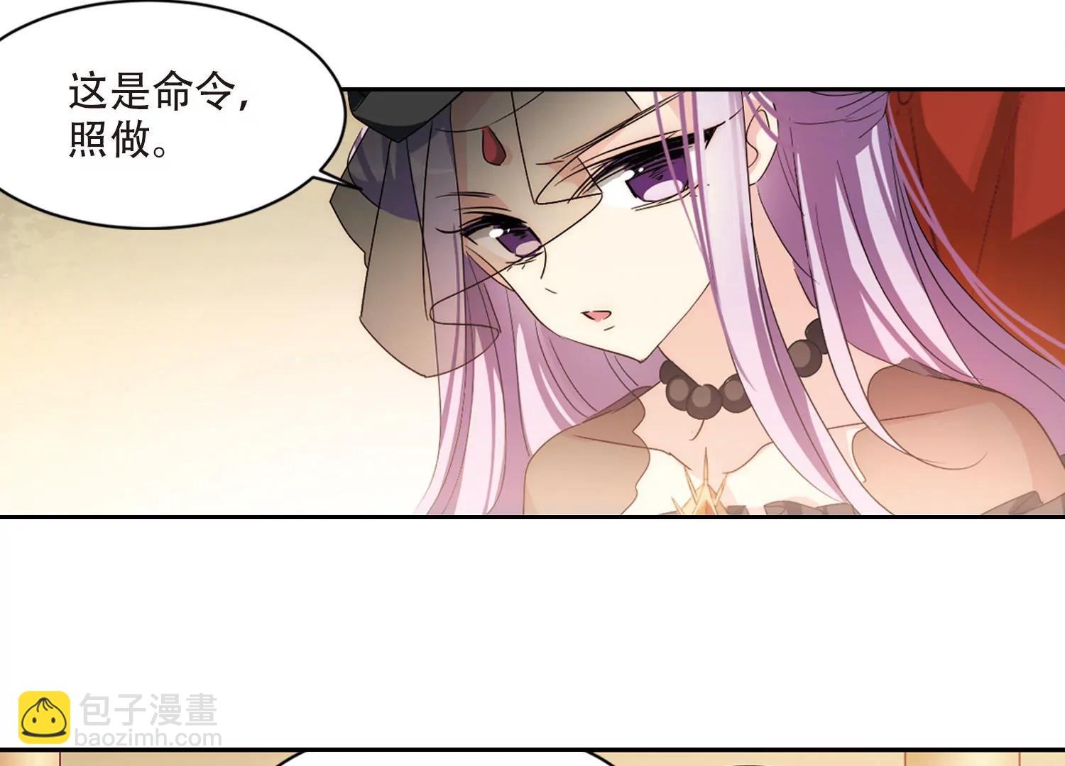 🍶穿越西元3000后 第715话  忏悔2 第25页