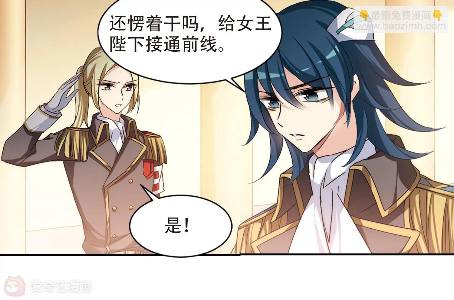 🍶穿越西元3000后 第715话  忏悔2 第26页