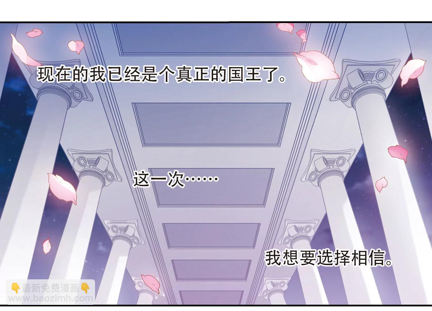 🍶穿越西元3000后 第715话  忏悔2 第28页