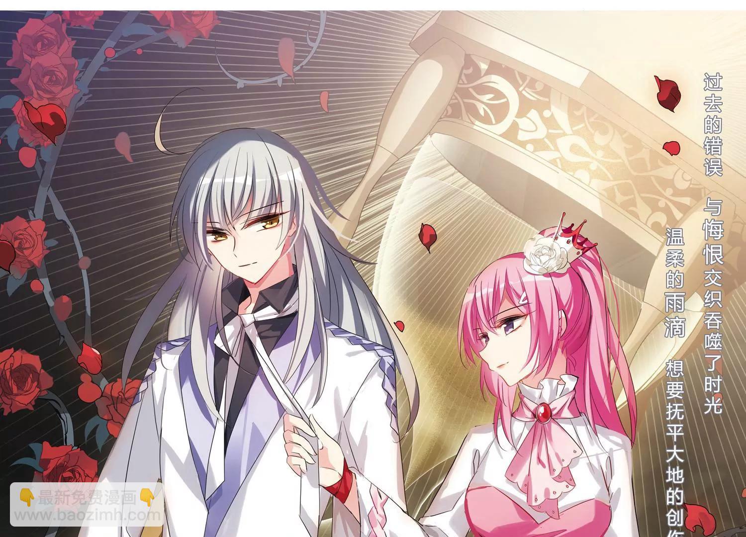 🍶穿越西元3000后 第715话  忏悔2 第3页