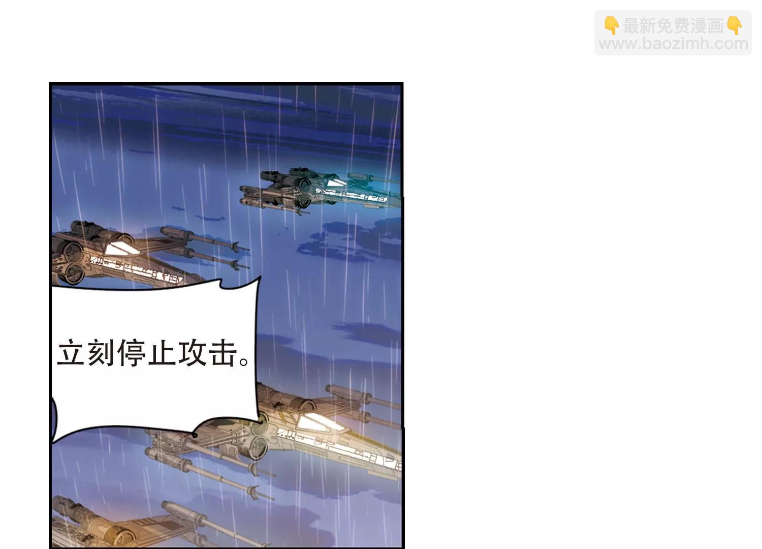 🍶穿越西元3000后 第715话  忏悔2 第30页