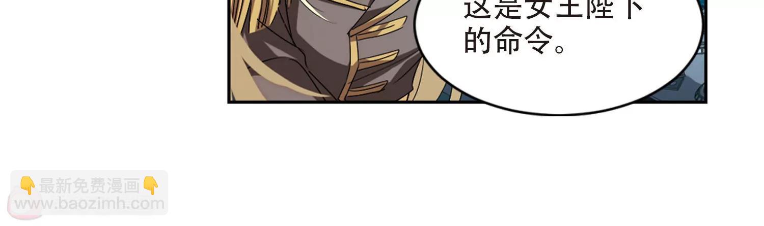 🍶穿越西元3000后 第715话  忏悔2 第32页