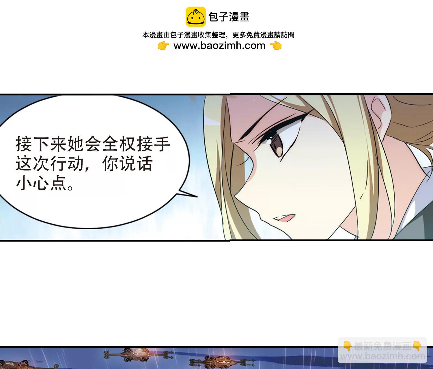 🍶穿越西元3000后 第715话  忏悔2 第33页