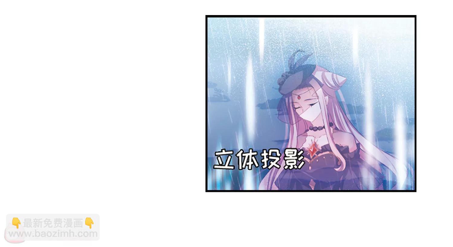 🍶穿越西元3000后 第715话  忏悔2 第37页