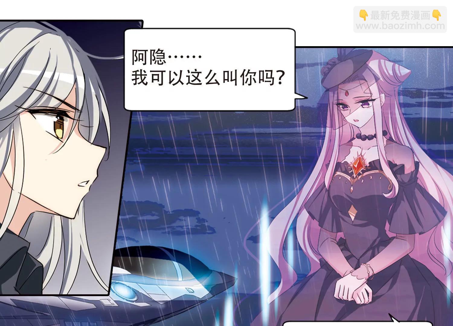 🍶穿越西元3000后 第715话  忏悔2 第38页