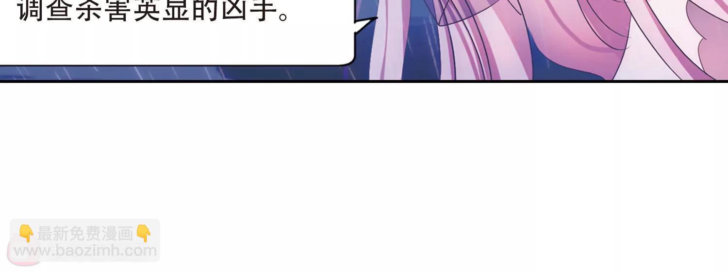 🍶穿越西元3000后 第715话  忏悔2 第40页