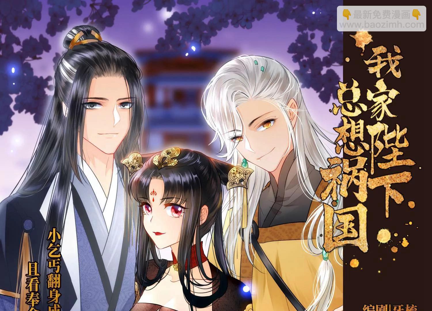🍶穿越西元3000后 第715话  忏悔2 第41页