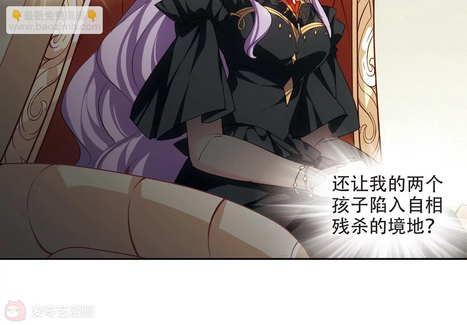 🍶穿越西元3000后 第715话  忏悔2 第7页