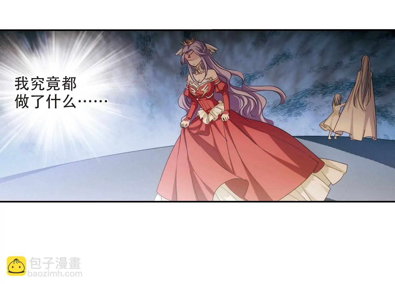 🍶穿越西元3000后 第715话  忏悔2 第8页