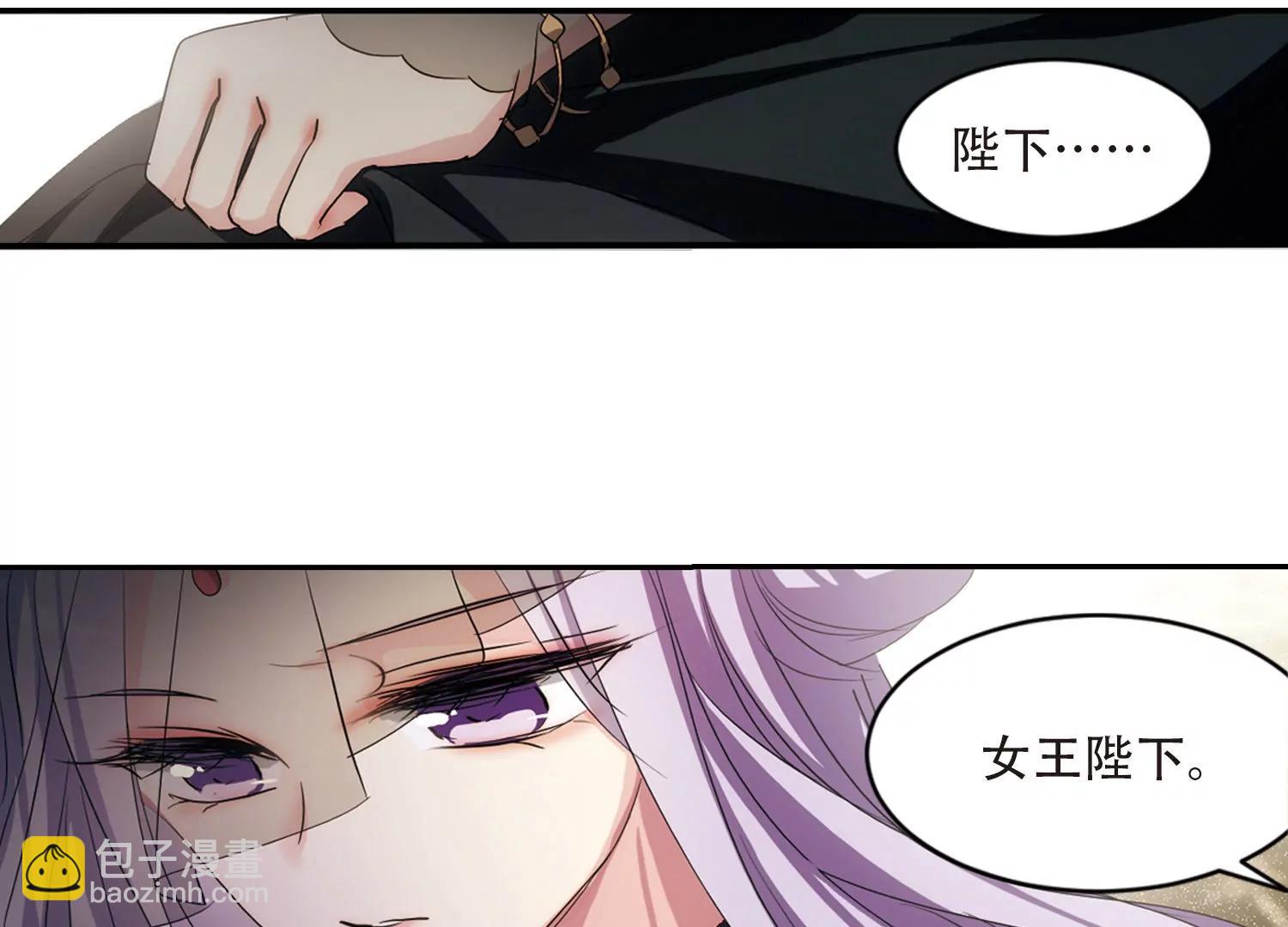 🍶穿越西元3000后 第715话  忏悔2 第9页