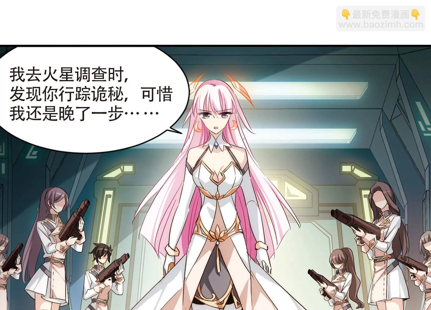 🍶穿越西元3000后 第717话  梦中之音1 第17页