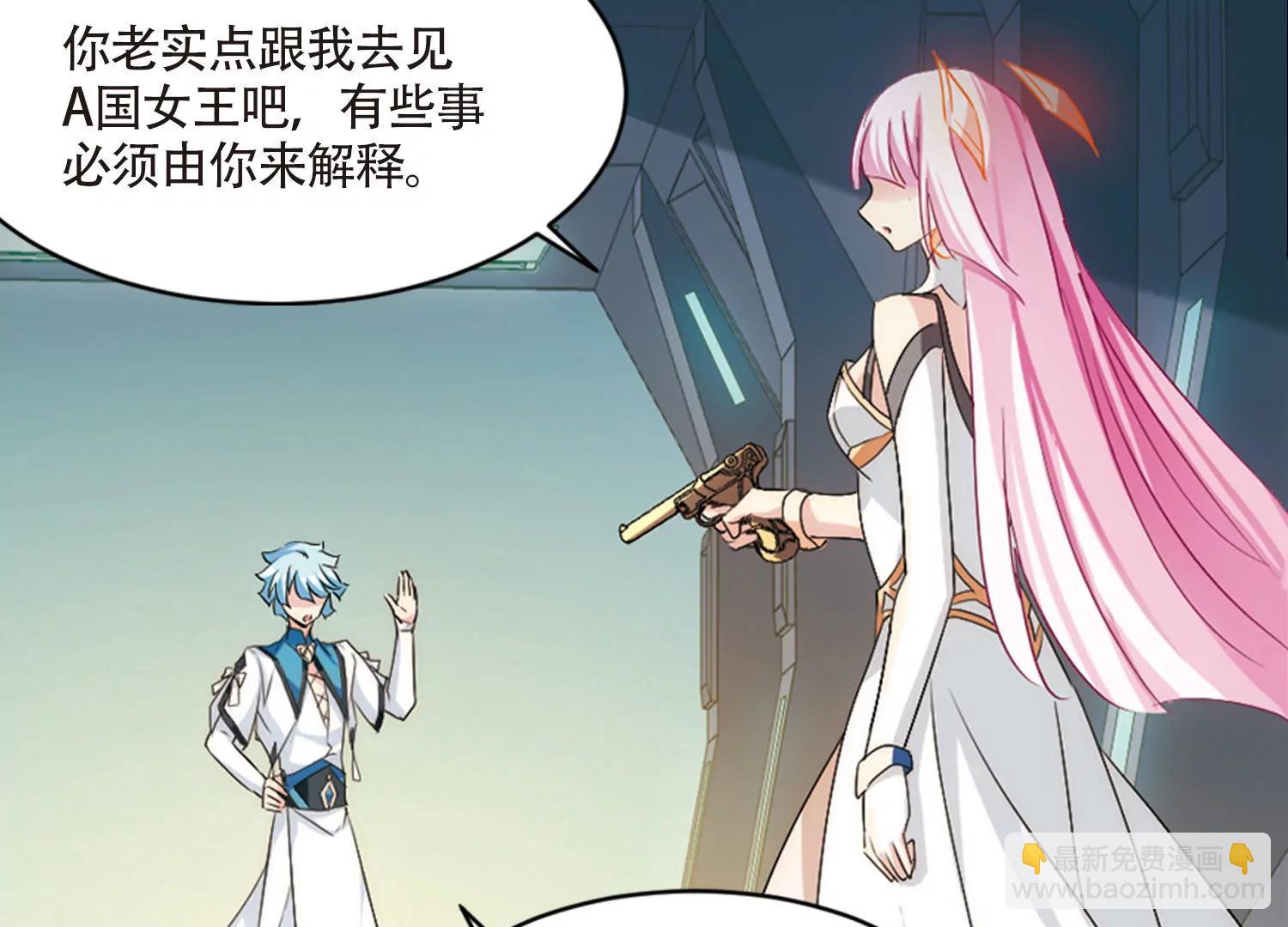 🍶穿越西元3000后 第717话  梦中之音1 第21页