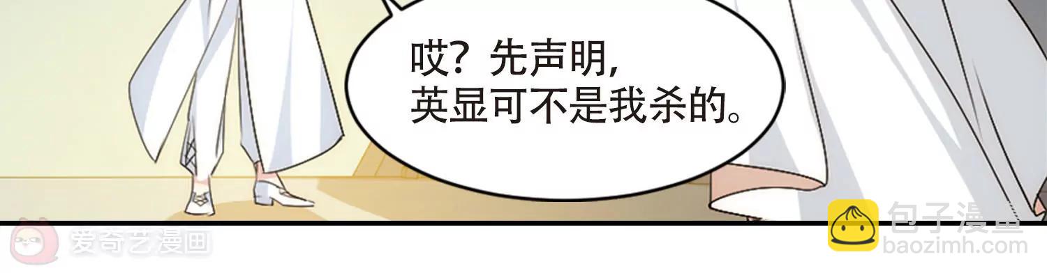 🍶穿越西元3000后 第717话  梦中之音1 第22页