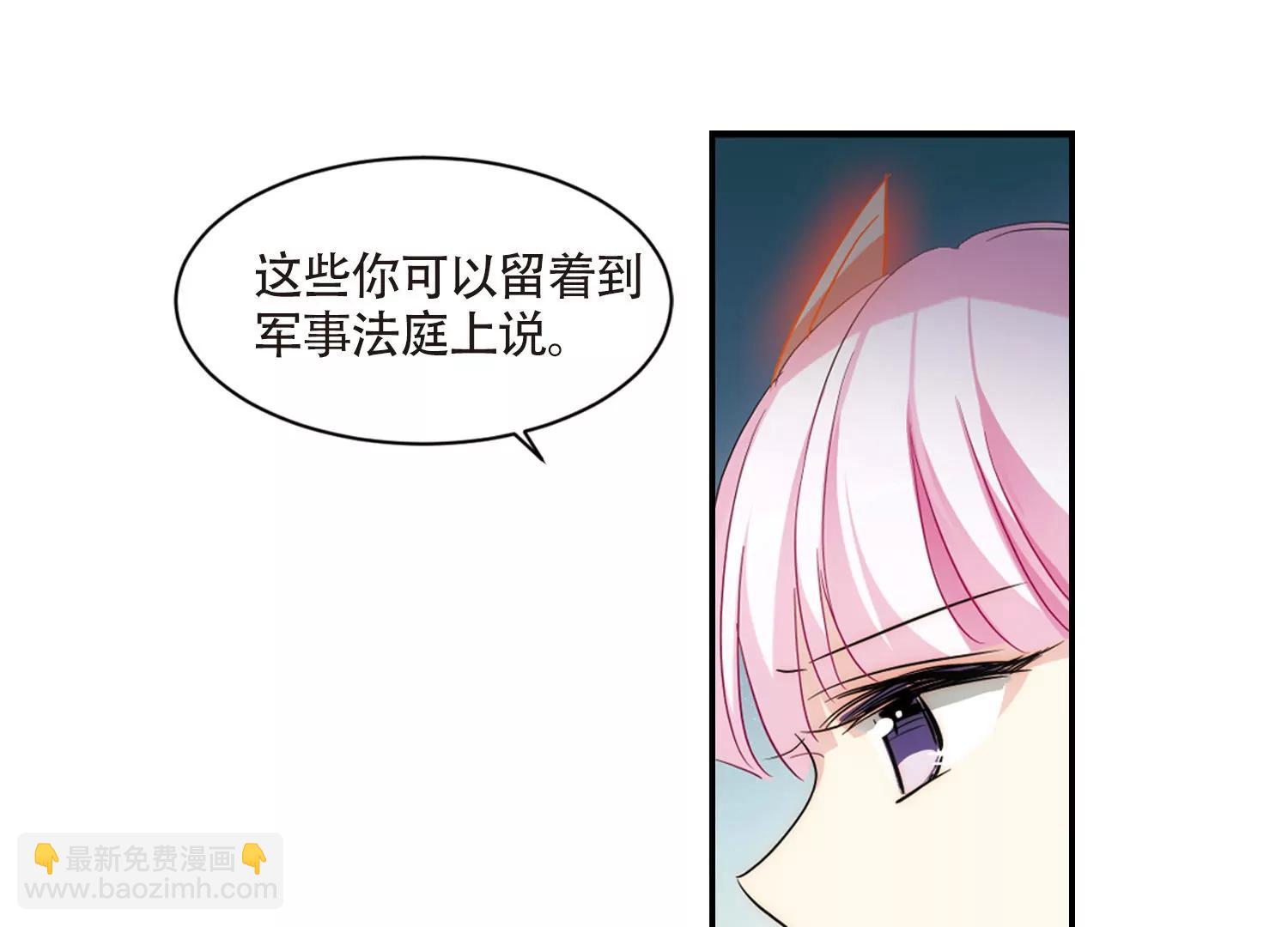 🍶穿越西元3000后 第717话  梦中之音1 第23页