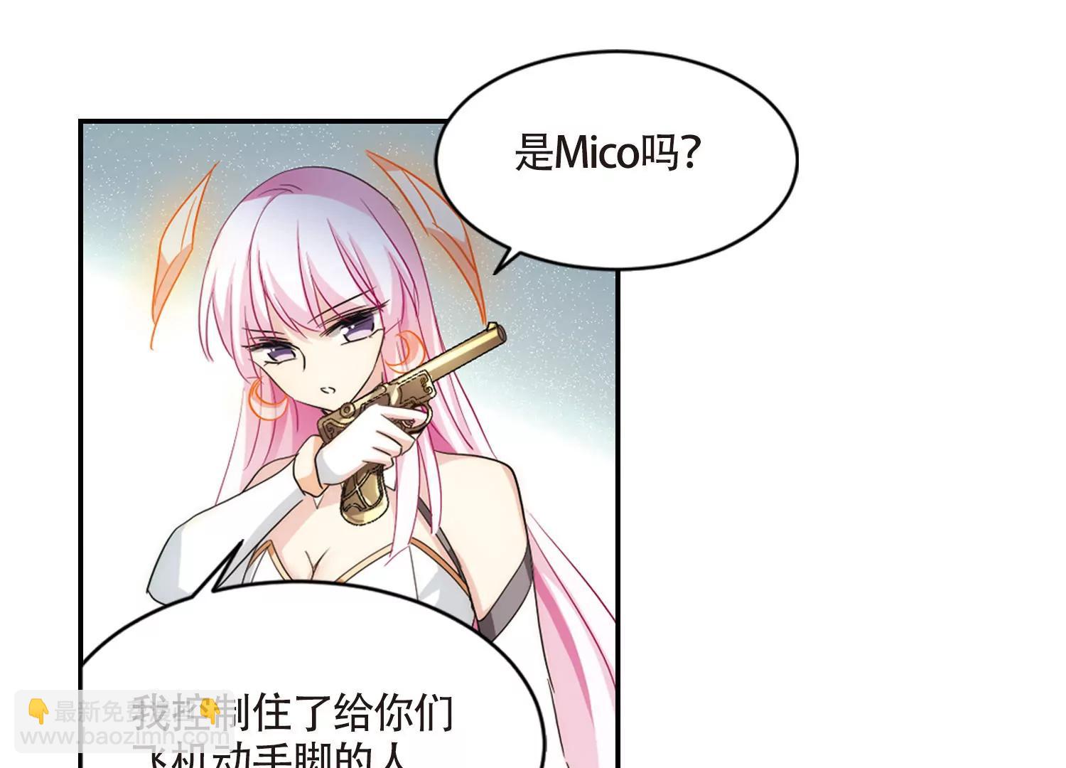 🍶穿越西元3000后 第717话  梦中之音1 第25页