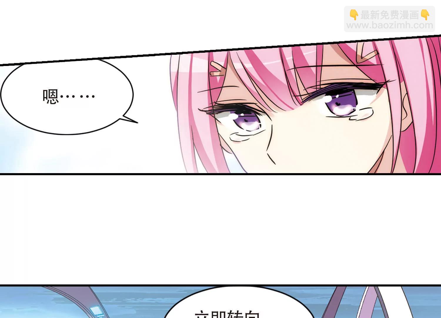 🍶穿越西元3000后 第717话  梦中之音1 第31页