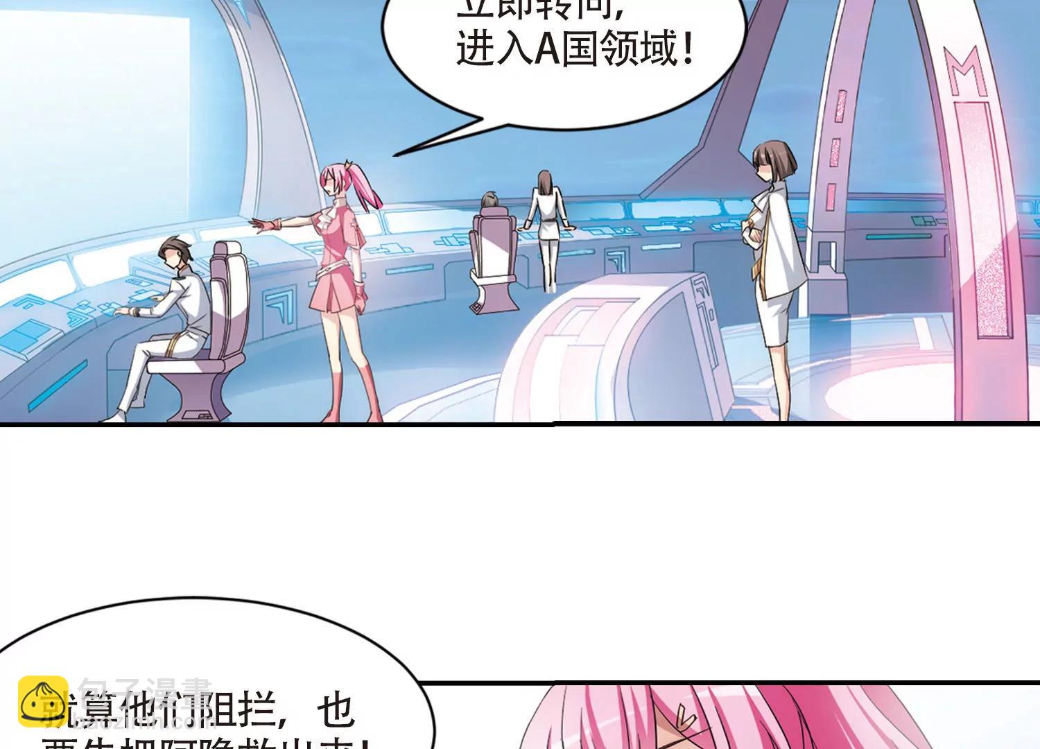 🍶穿越西元3000后 第717话  梦中之音1 第32页