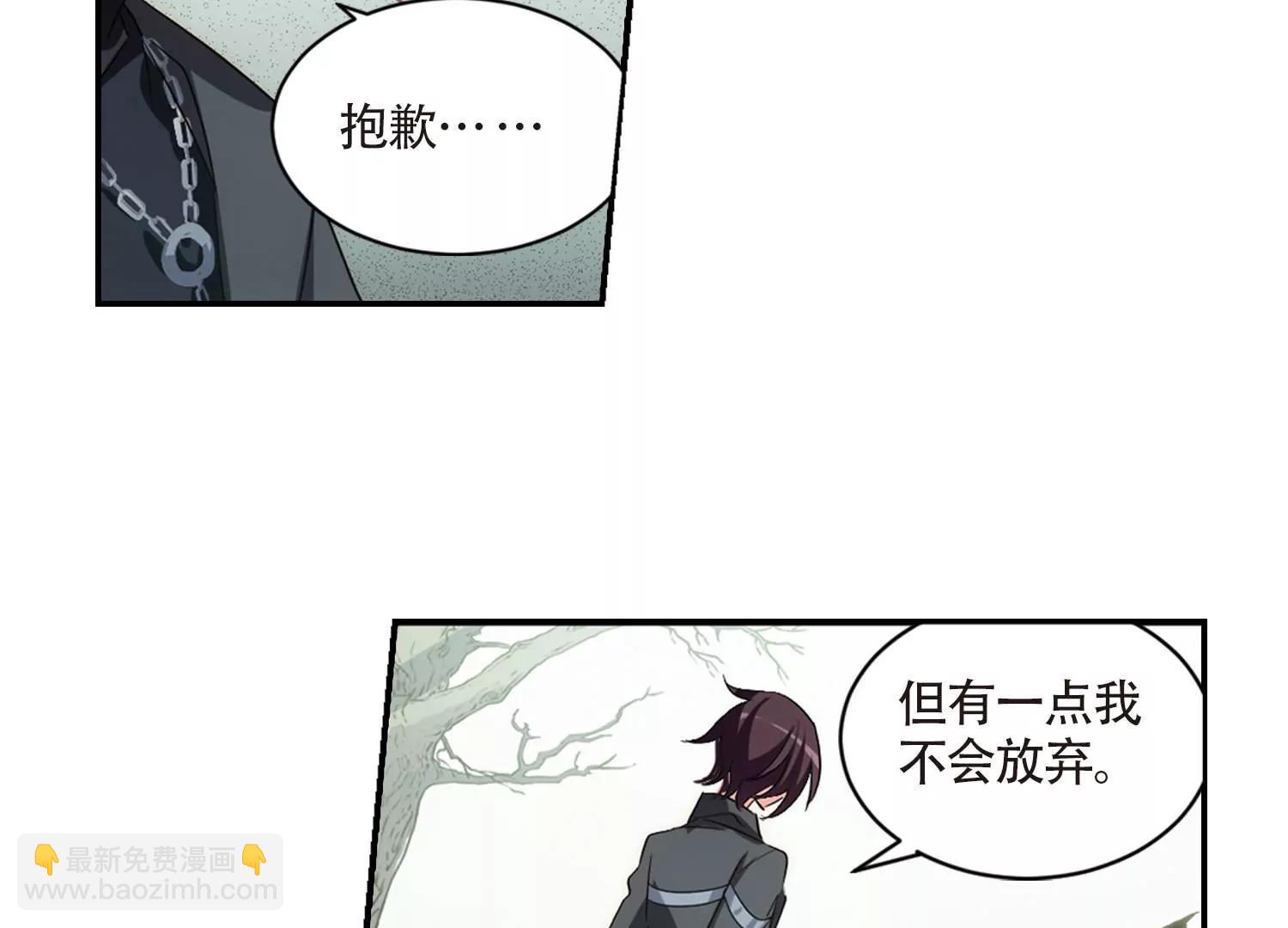 🍶穿越西元3000后 第719话  梦中之音3 第11页