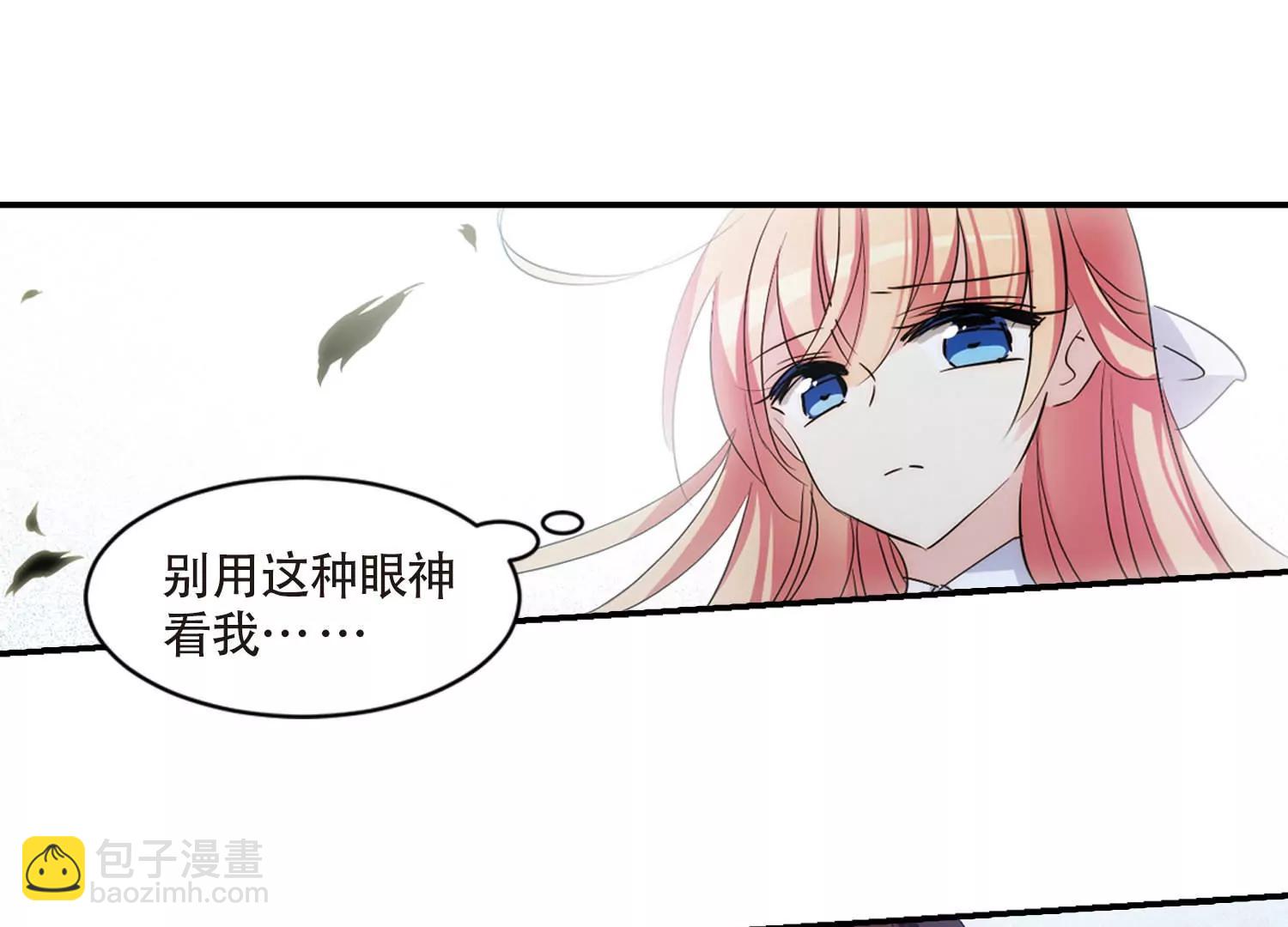 🍶穿越西元3000后 第719话  梦中之音3 第13页