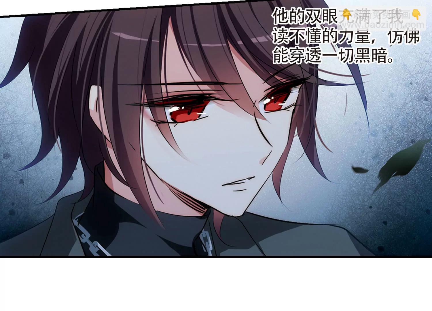 🍶穿越西元3000后 第719话  梦中之音3 第14页