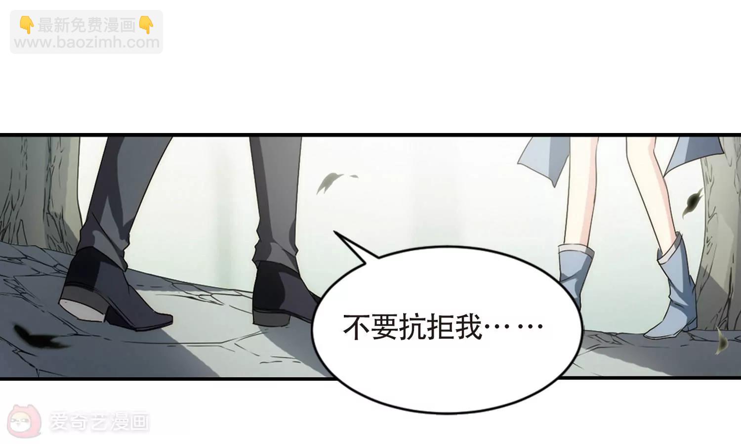 🍶穿越西元3000后 第719话  梦中之音3 第15页