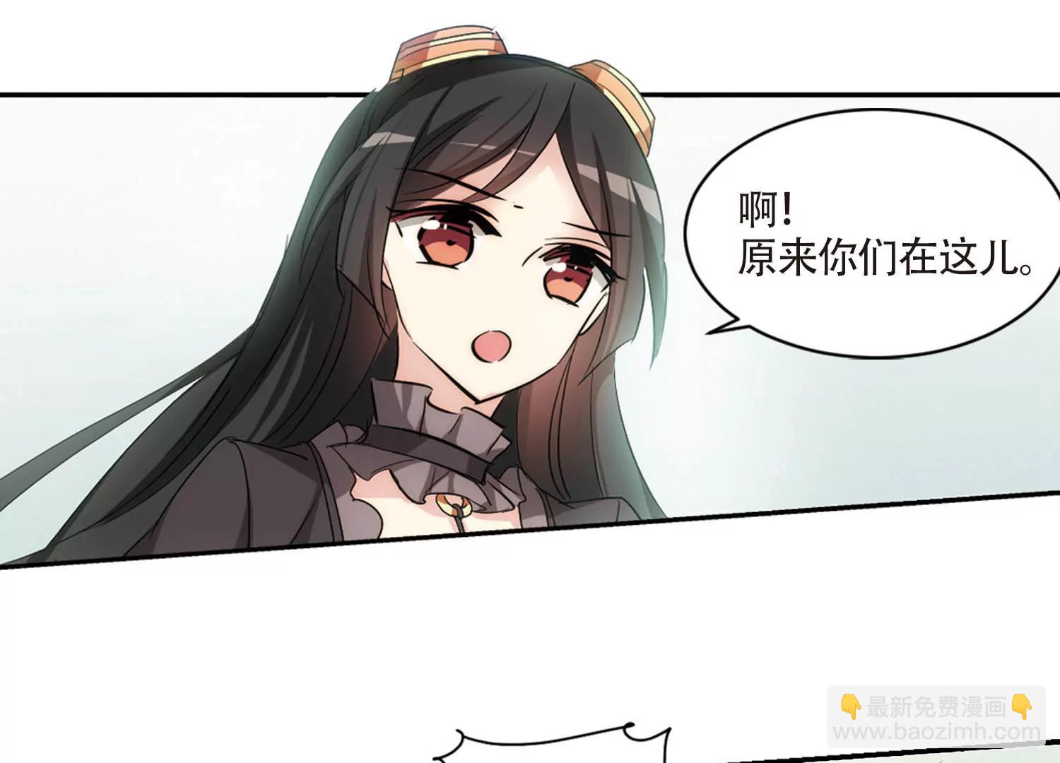 🍶穿越西元3000后 第719话  梦中之音3 第19页