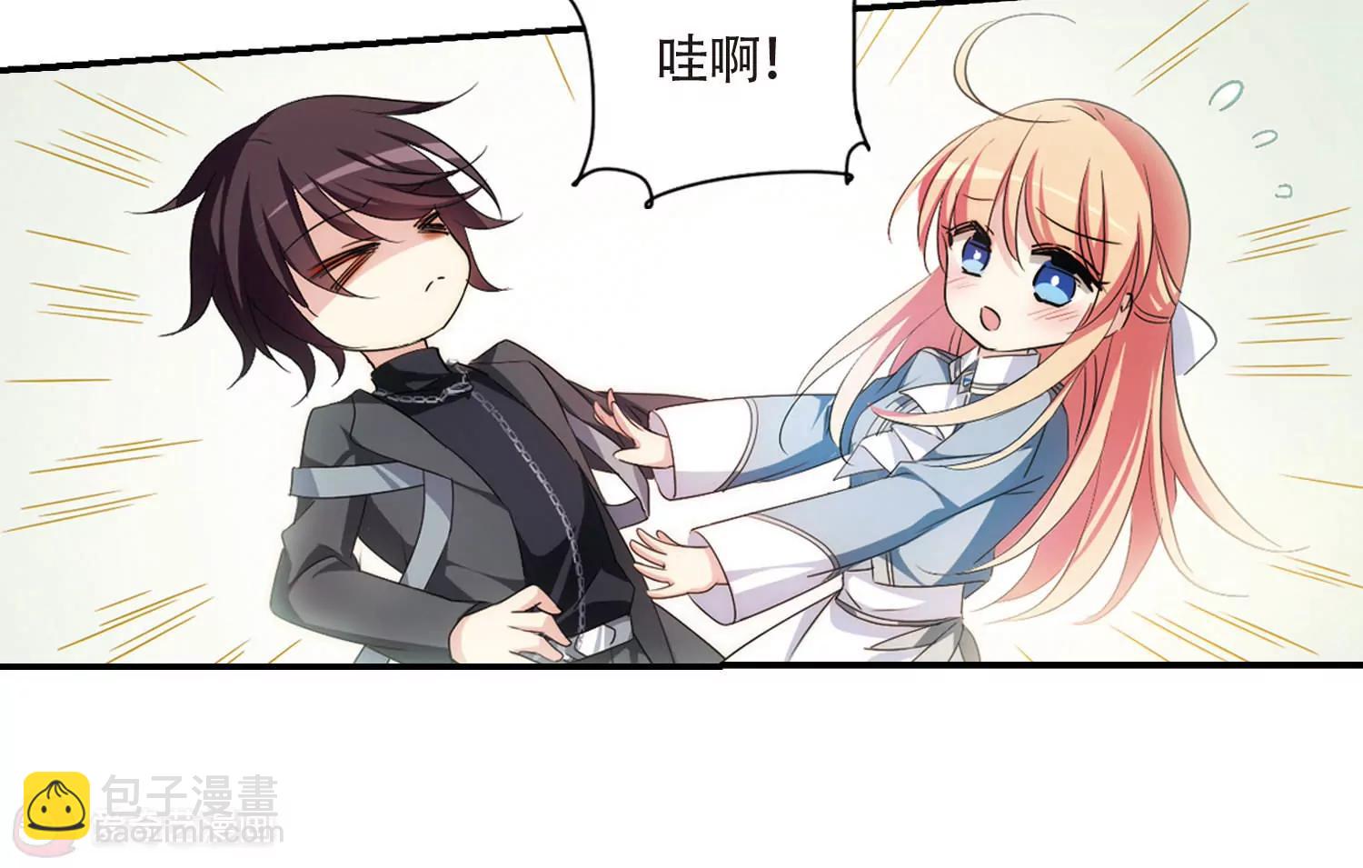 🍶穿越西元3000后 第719话  梦中之音3 第20页