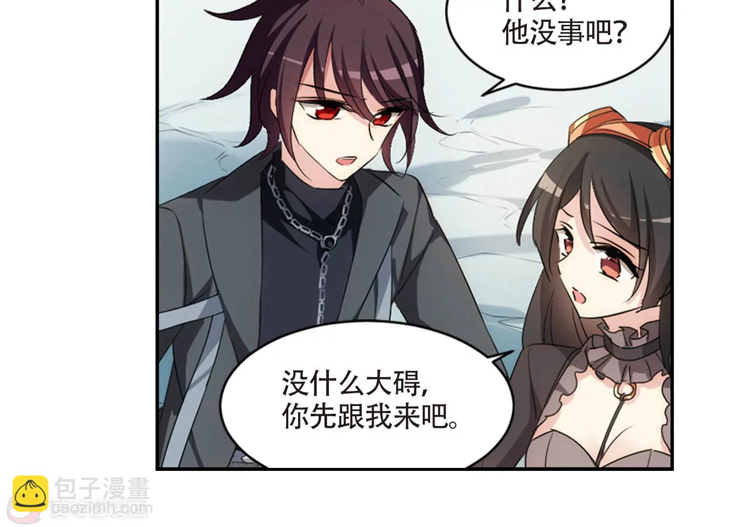 🍶穿越西元3000后 第719话  梦中之音3 第23页