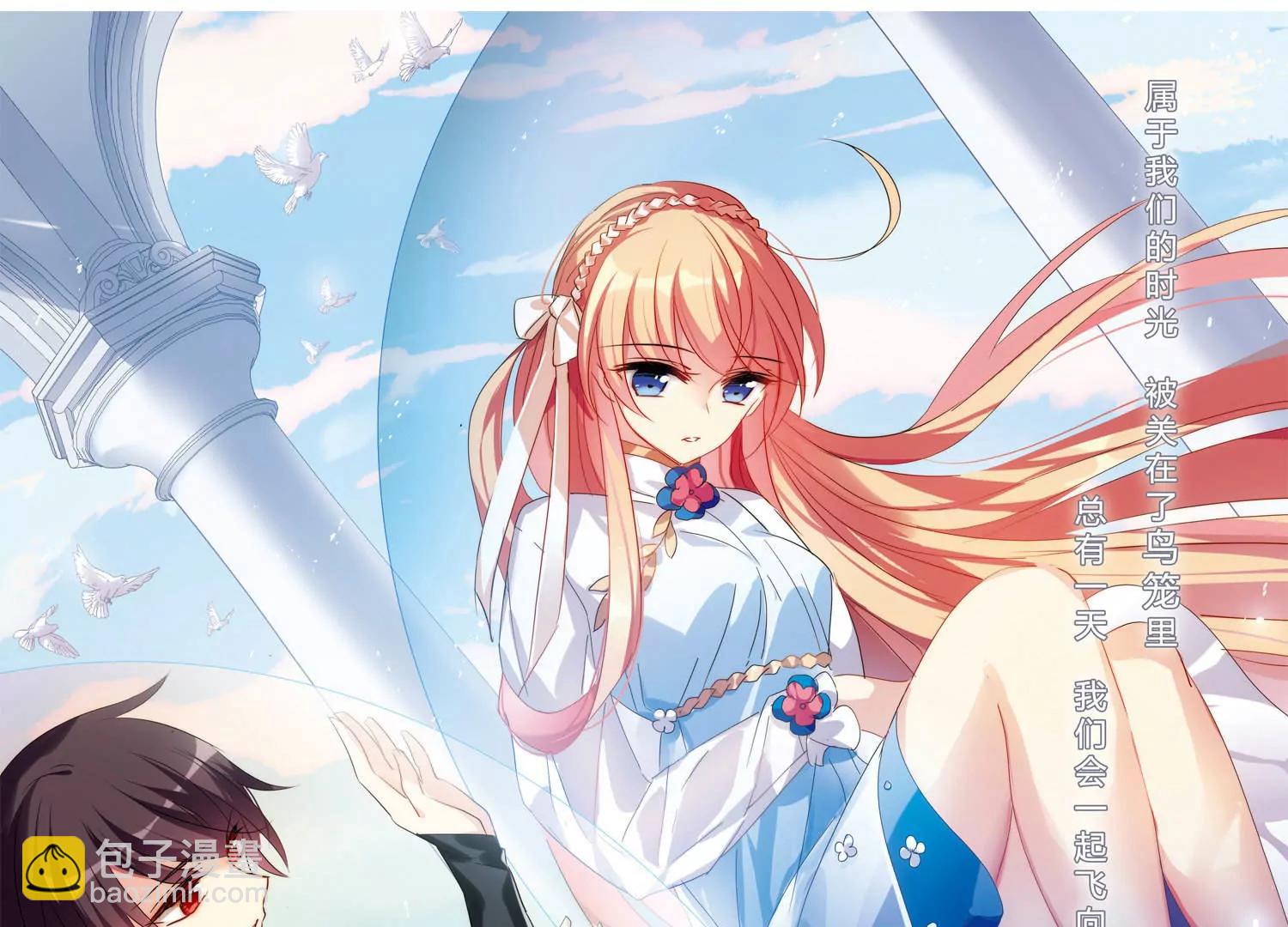 🍶穿越西元3000后 第719话  梦中之音3 第3页
